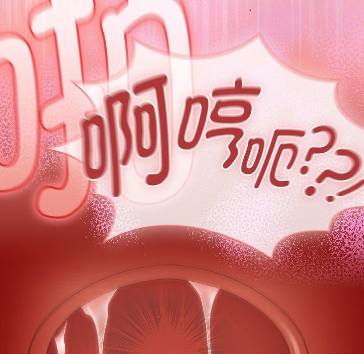 第17话 - 第119.jpg页