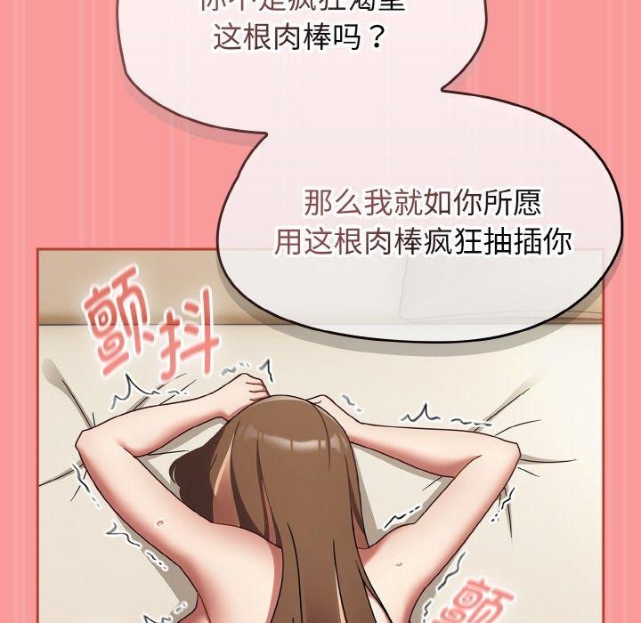 第17话 - 第123.jpg页