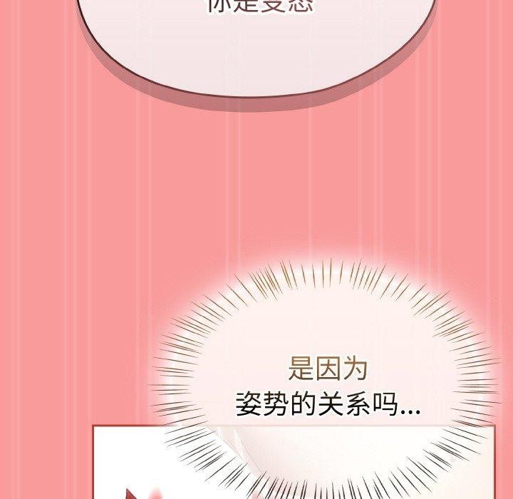 第17话 - 第126.jpg页
