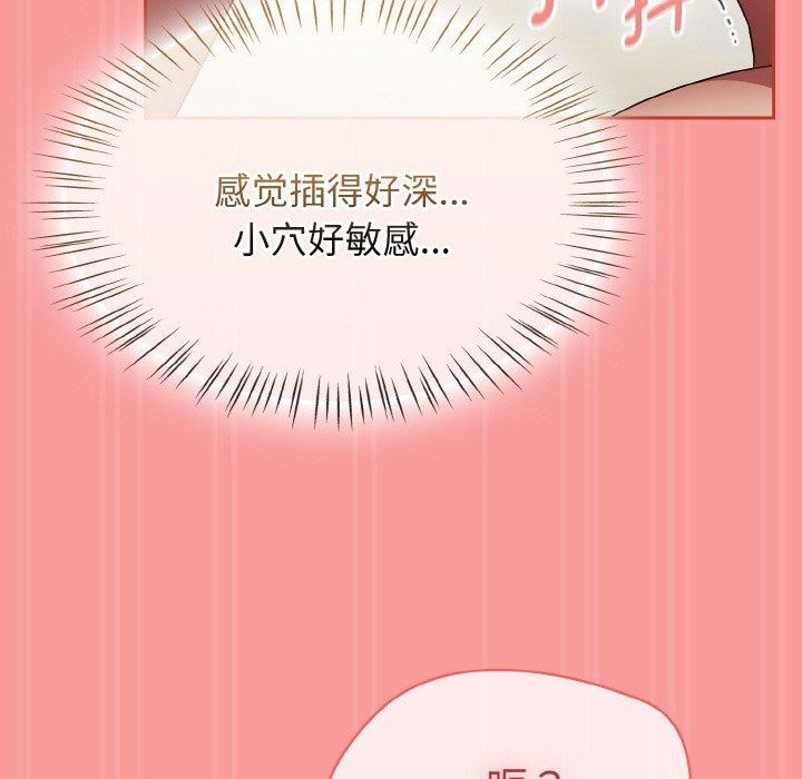 第17话 - 第128.jpg页
