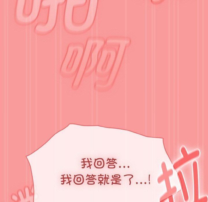 第17话 - 第139.jpg页