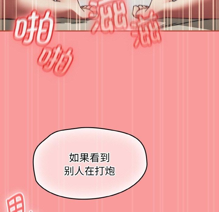 第17话 - 第147.jpg页