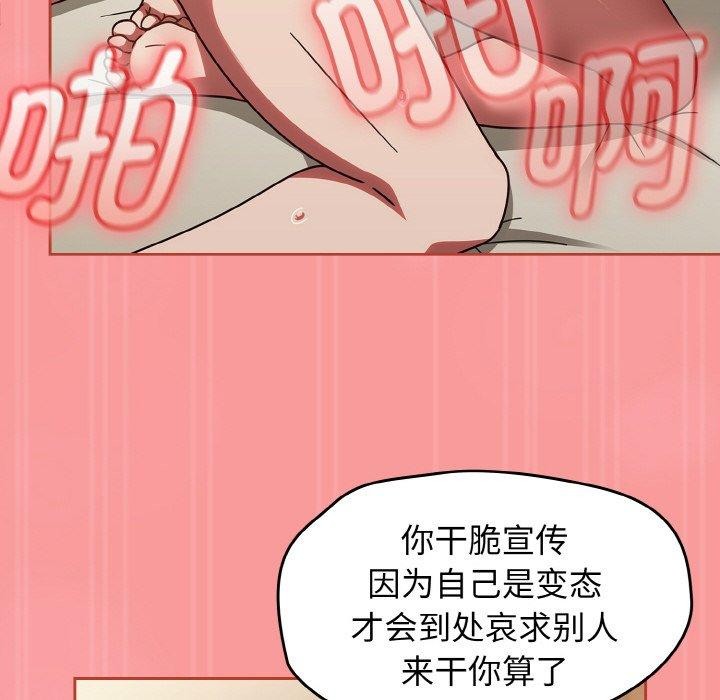 第17话 - 第152.jpg页