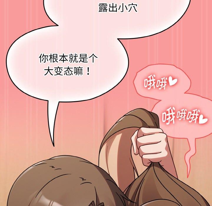 第17话 - 第158.jpg页