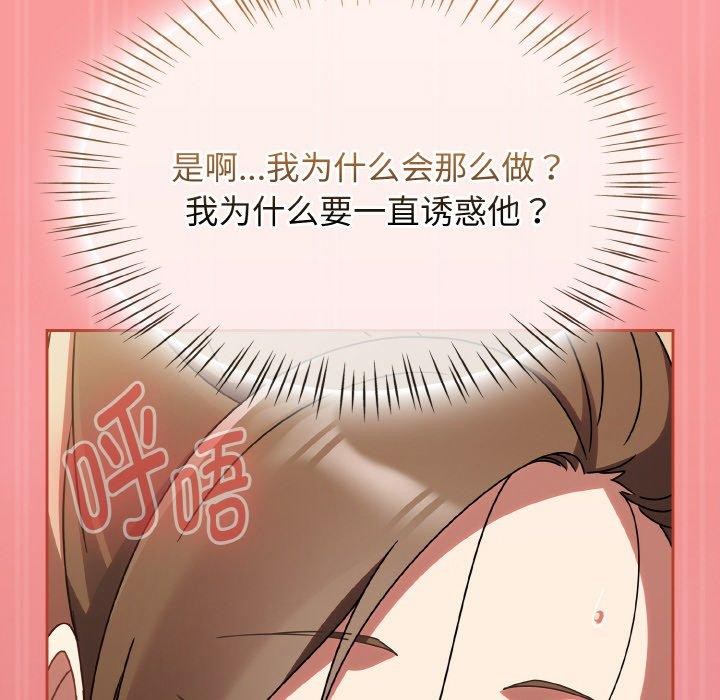 第17话 - 第162.jpg页