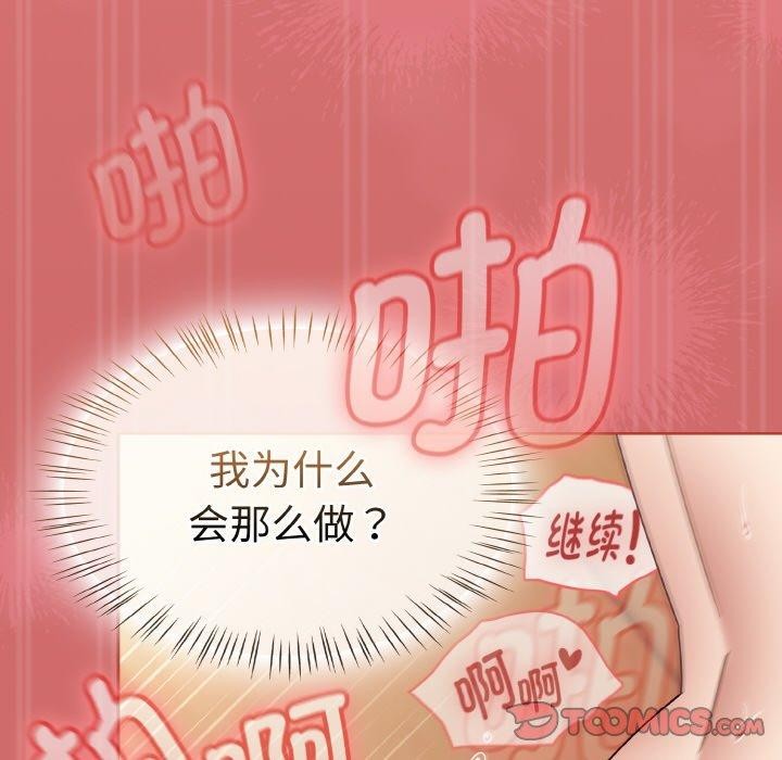 第17话 - 第164.jpg页