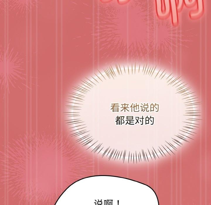 第17话 - 第166.jpg页