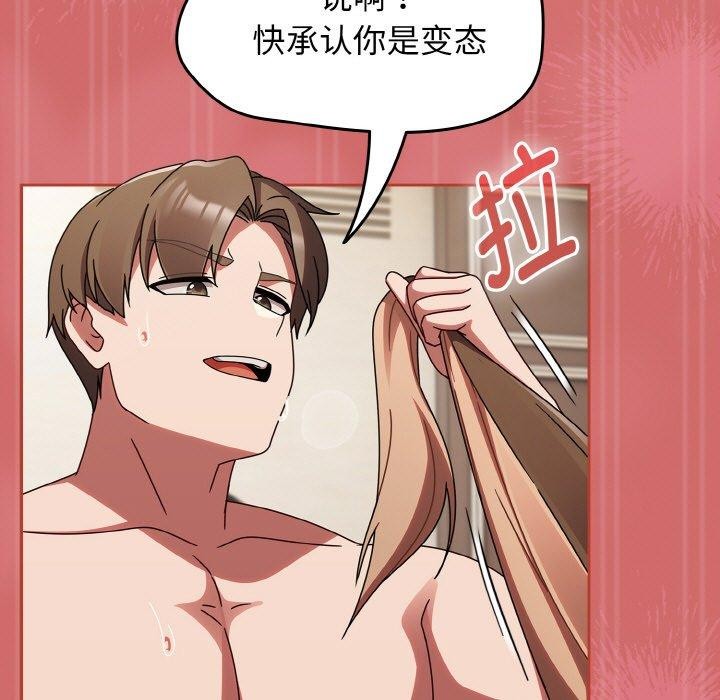 第17话 - 第167.jpg页