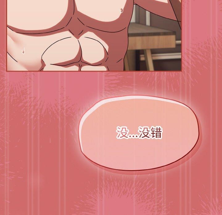 第17话 - 第168.jpg页