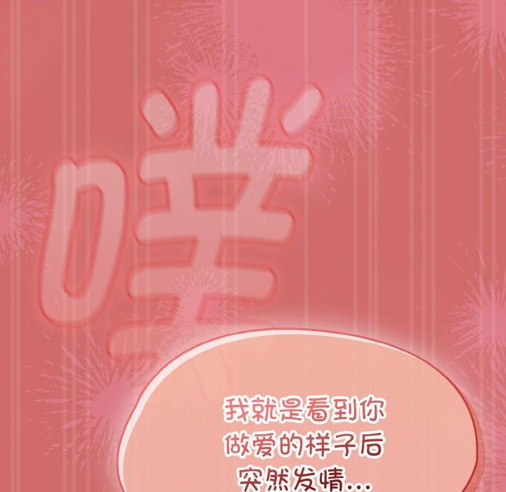 第17话 - 第169.jpg页