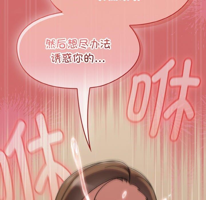 第17话 - 第170.jpg页