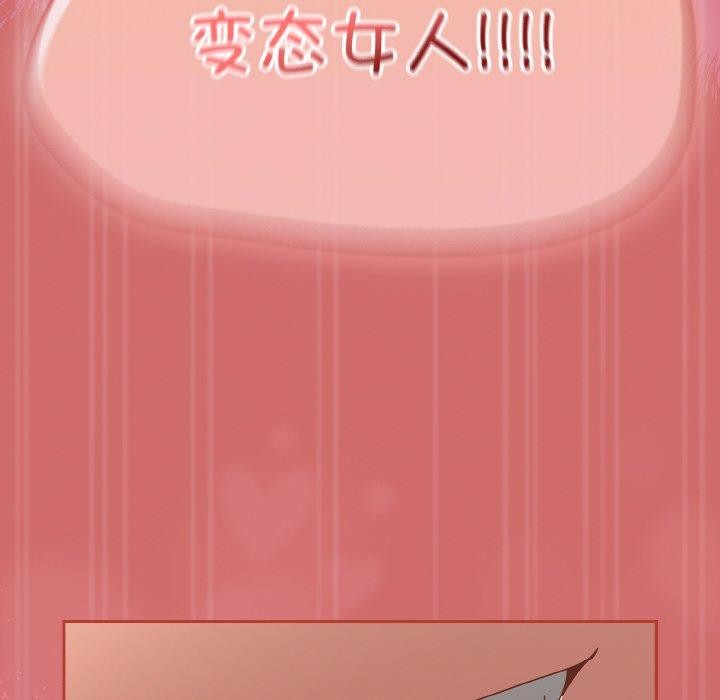 第17话 - 第174.jpg页