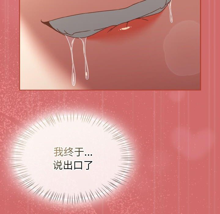 第17话 - 第175.jpg页
