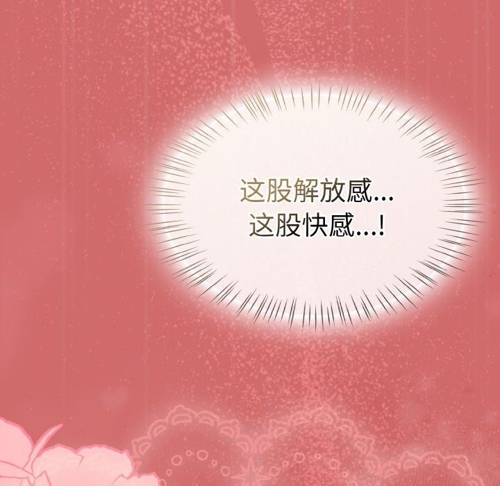 第17话 - 第176.jpg页