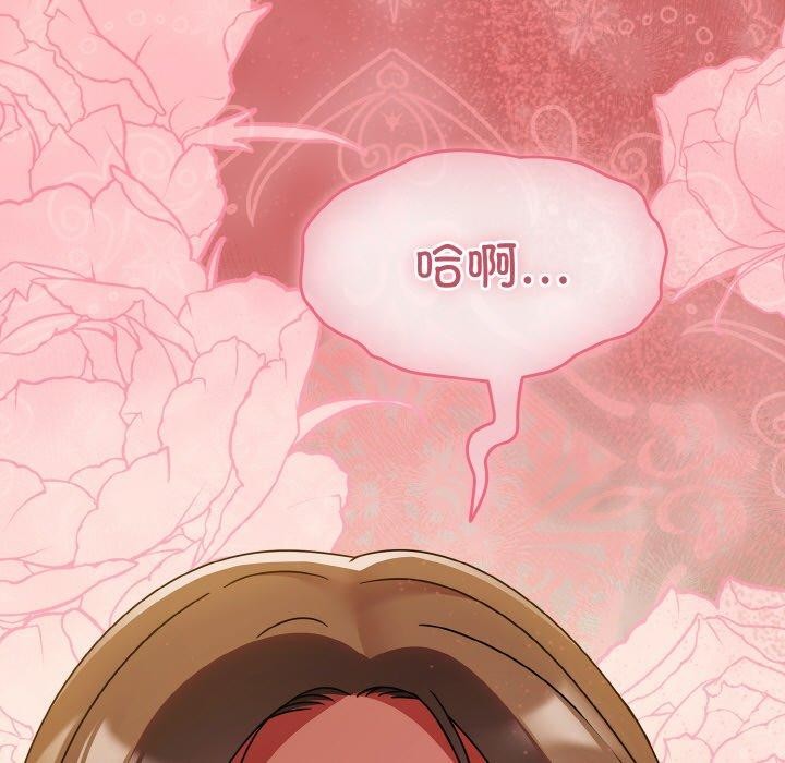 第17话 - 第177.jpg页