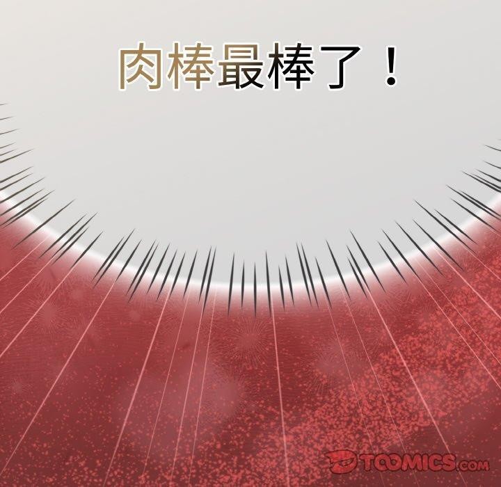 第17话 - 第180.jpg页
