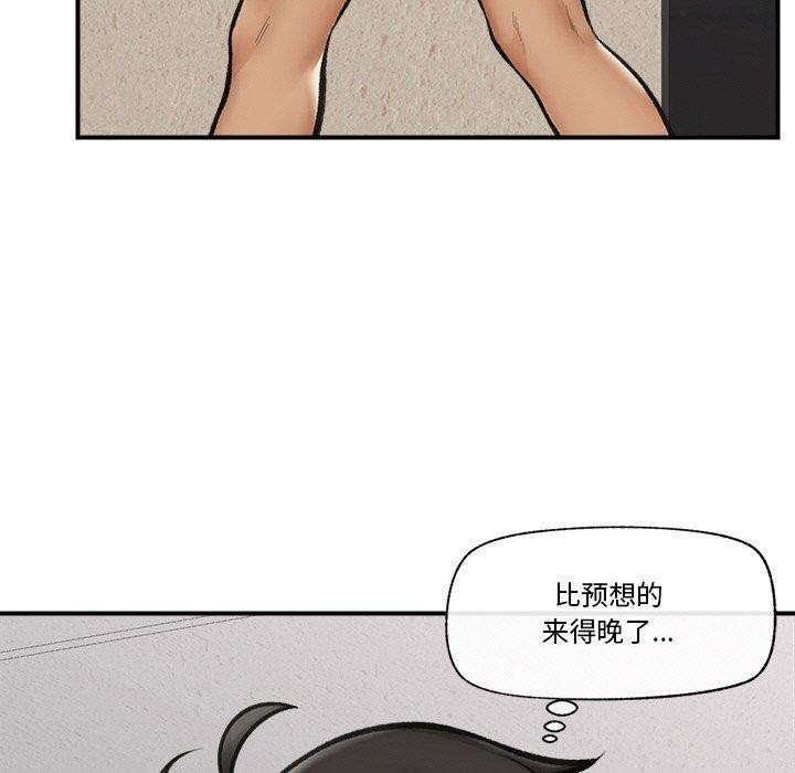 第14话 - 第5.jpg页
