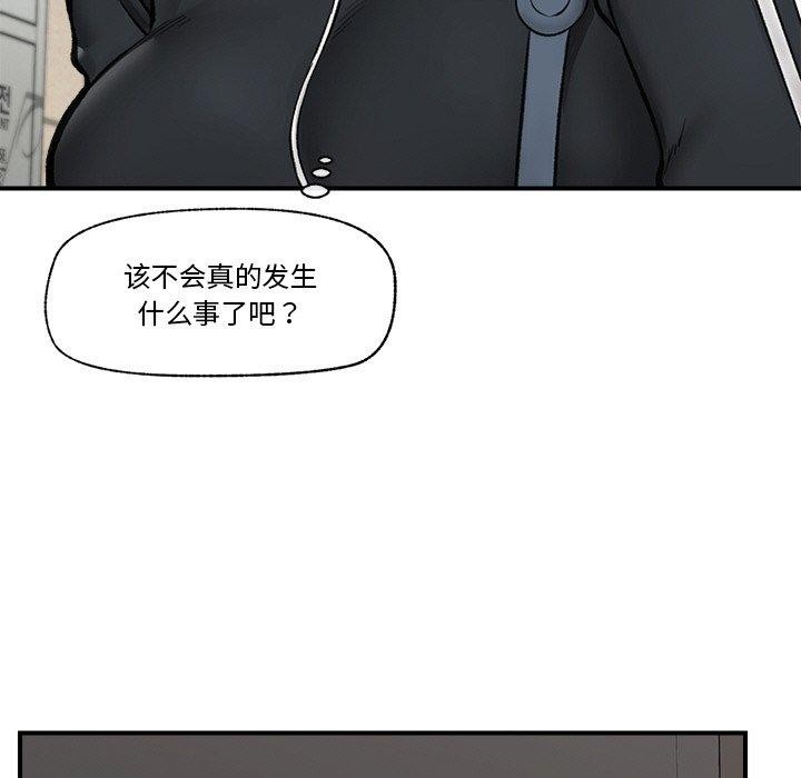 第14话 - 第7.jpg页