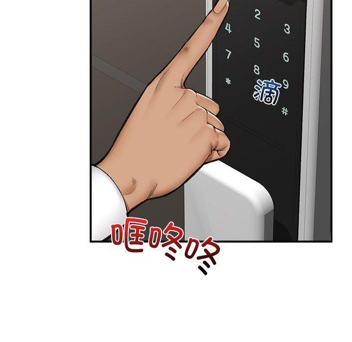 第14话 - 第10.jpg页