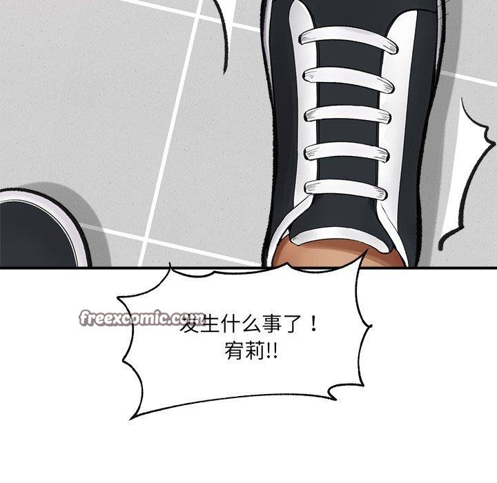 第14话 - 第15.jpg页