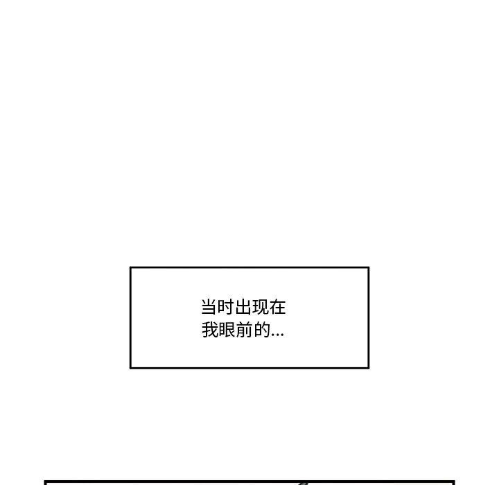 第14话 - 第16.jpg页