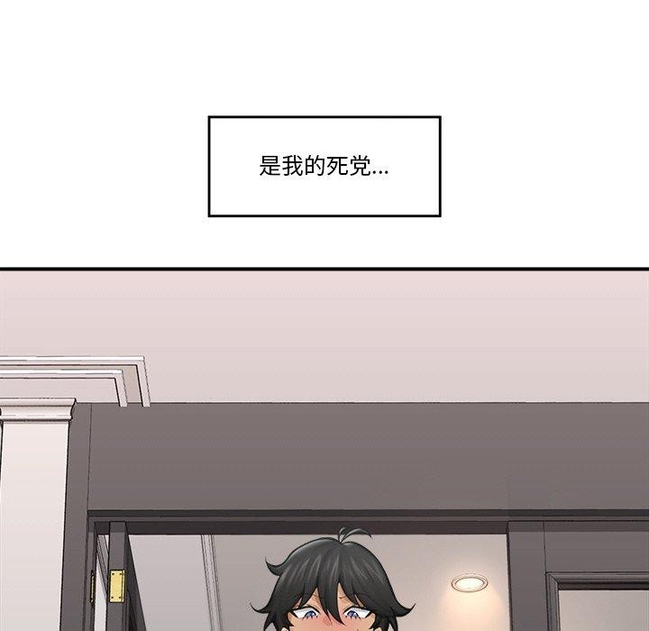 第14话 - 第19.jpg页