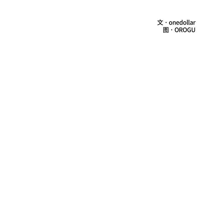 第14话 - 第25.jpg页