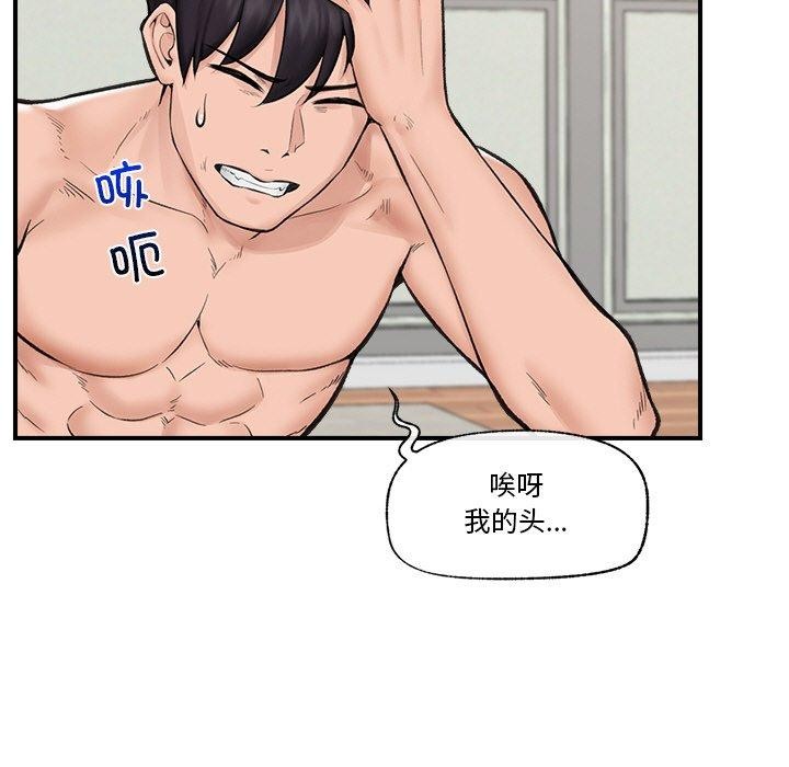 第14话 - 第36.jpg页