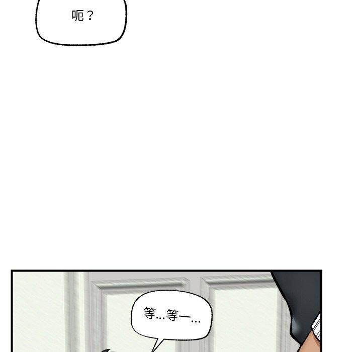 第14话 - 第38.jpg页