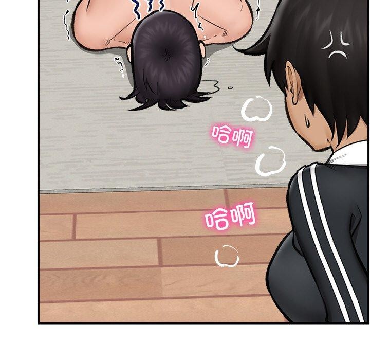 第14话 - 第44.jpg页