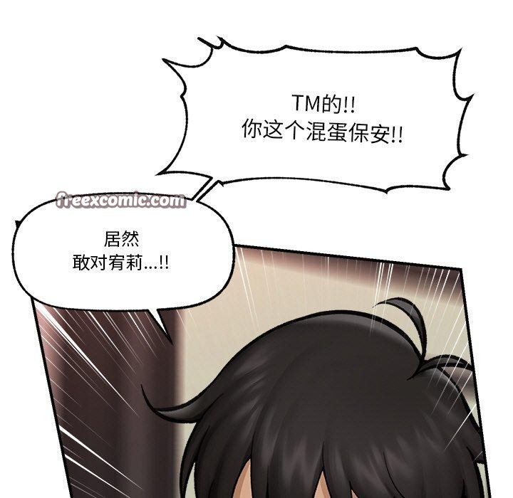 第14话 - 第45.jpg页