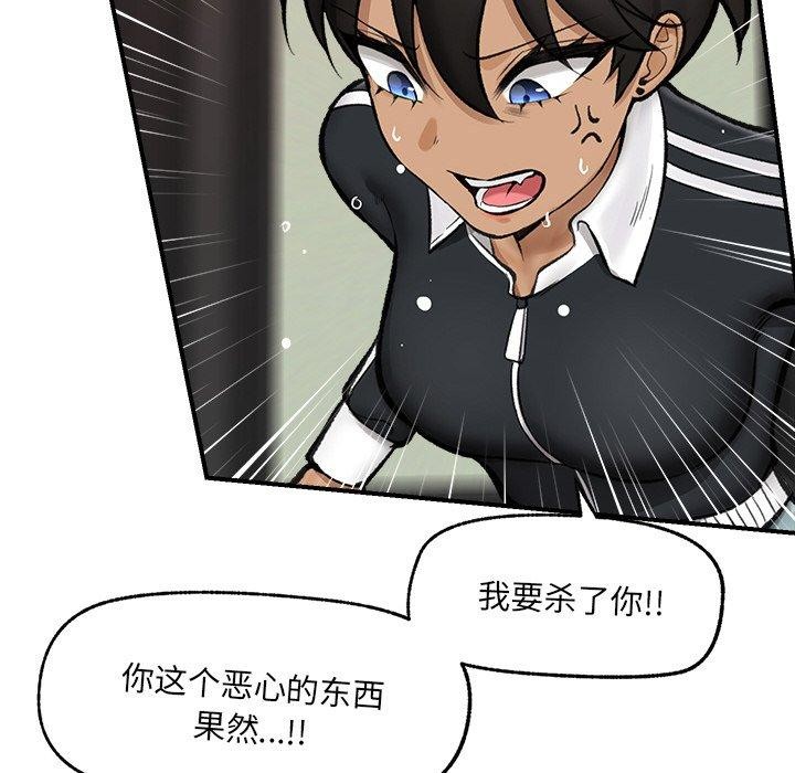 第14话 - 第46.jpg页