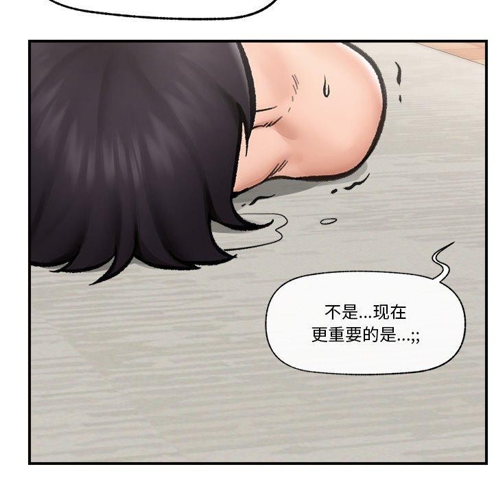 第14话 - 第47.jpg页