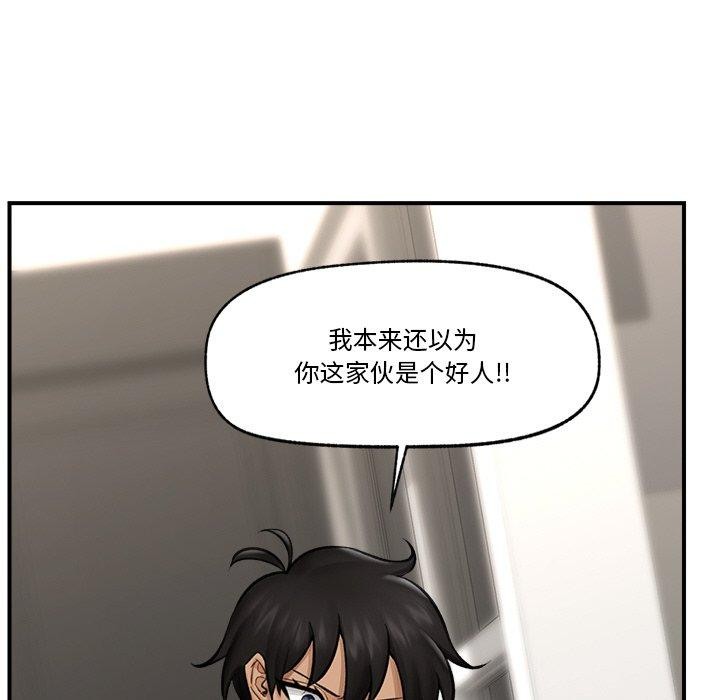 第14话 - 第52.jpg页