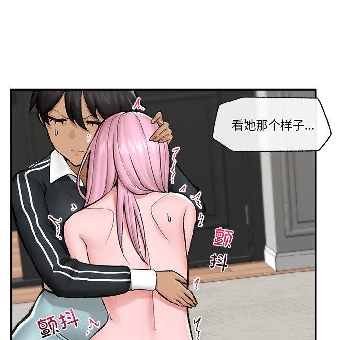 第14话 - 第56.jpg页