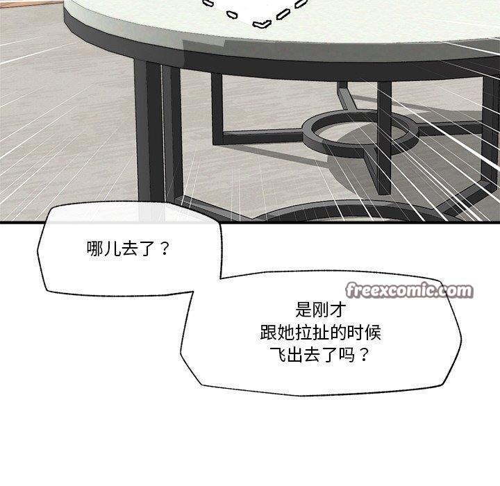 第14话 - 第60.jpg页