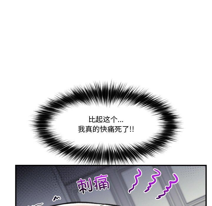 第14话 - 第61.jpg页