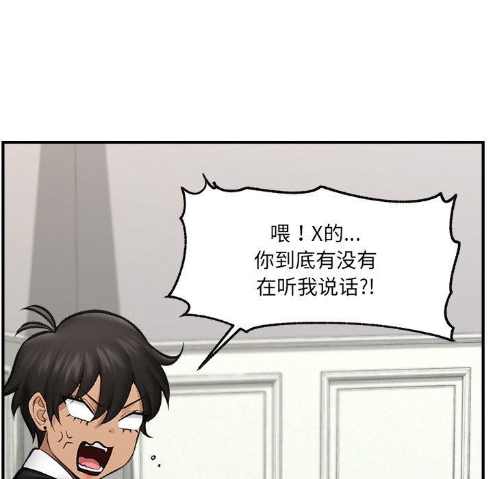 第14话 - 第63.jpg页