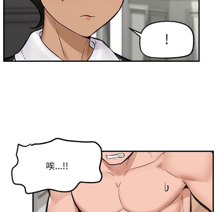 第14话 - 第67.jpg页
