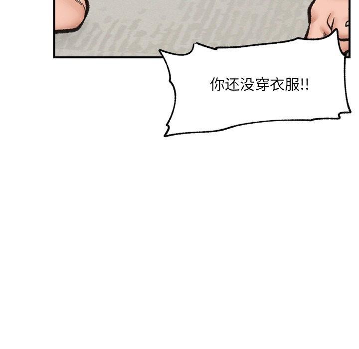 第14话 - 第69.jpg页