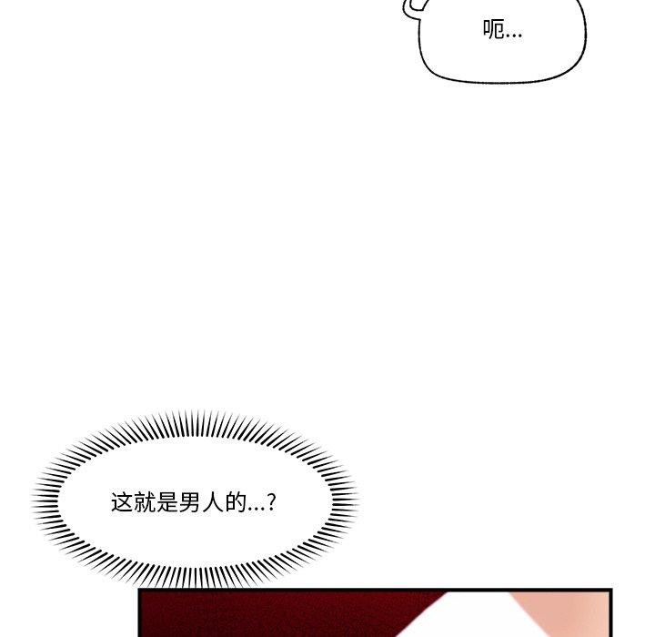 第14话 - 第71.jpg页