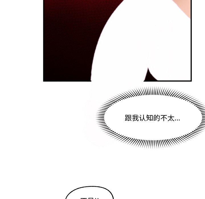 第14话 - 第72.jpg页