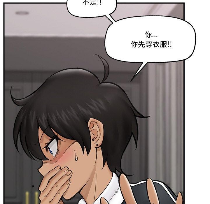 第14话 - 第73.jpg页