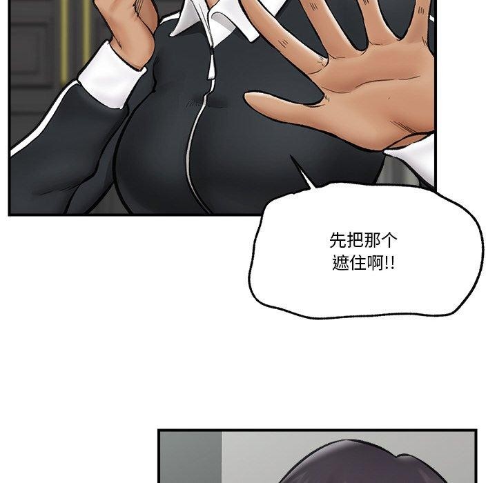 第14话 - 第74.jpg页