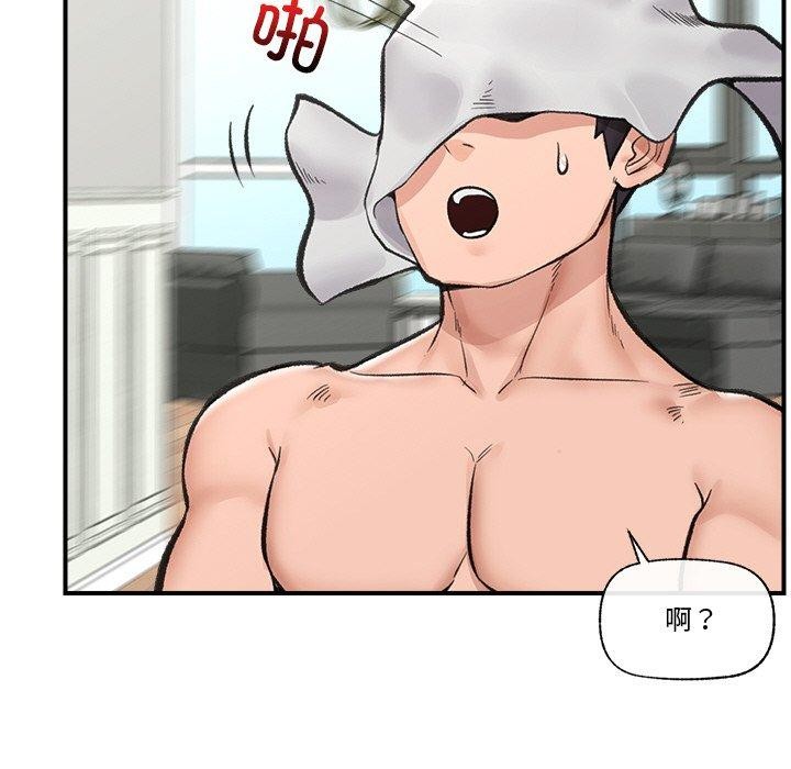 第14话 - 第79.jpg页