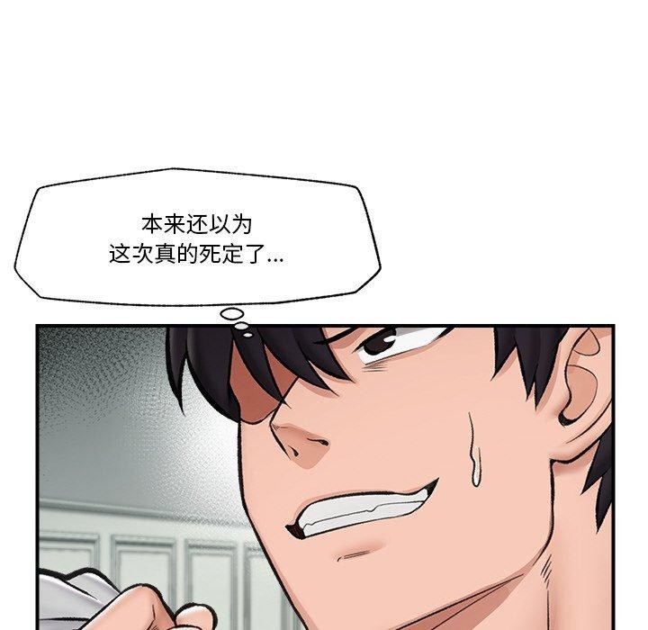 第14话 - 第82.jpg页