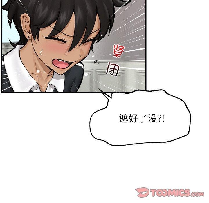 第14话 - 第84.jpg页