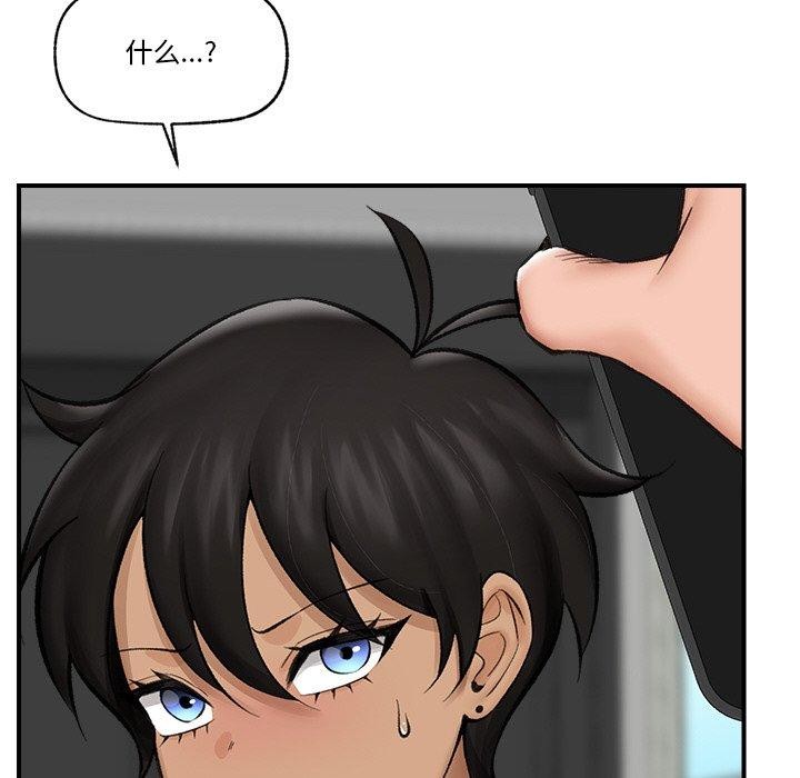 第14话 - 第92.jpg页