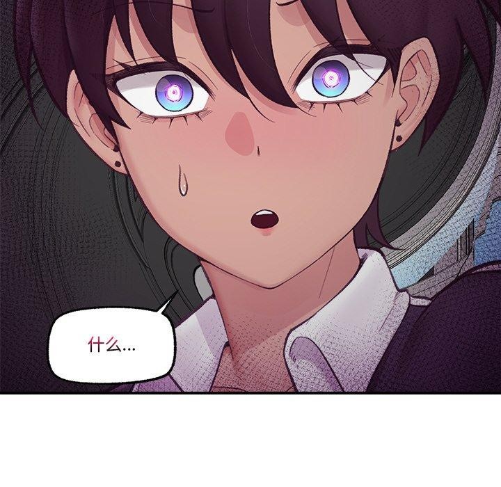 第14话 - 第96.jpg页