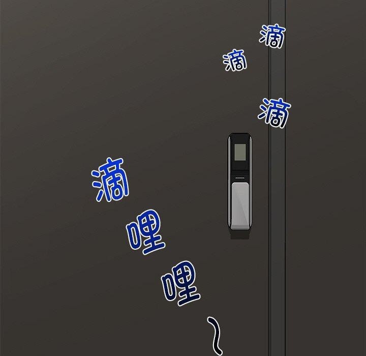 第14话 - 第100.jpg页